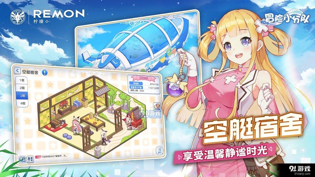 动物帮帮忙保卫家园