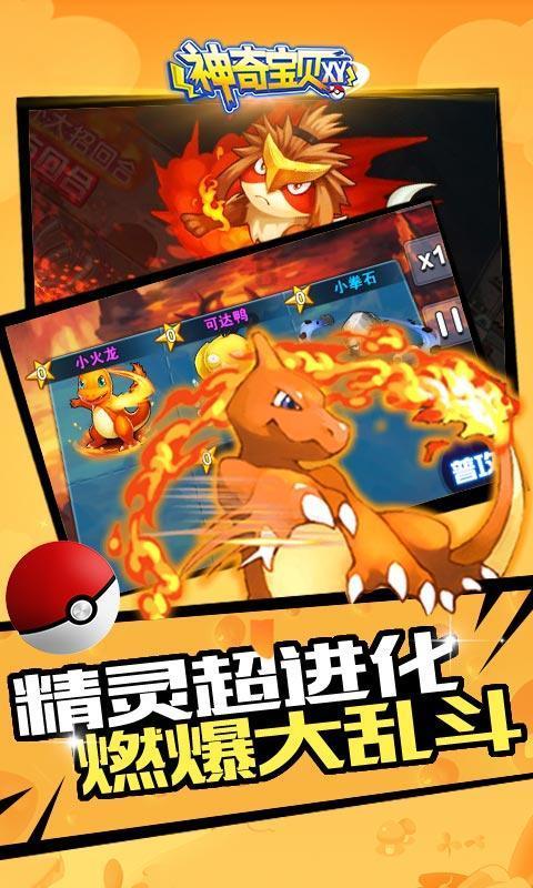 小猫钓鱼游戏龙王版有船