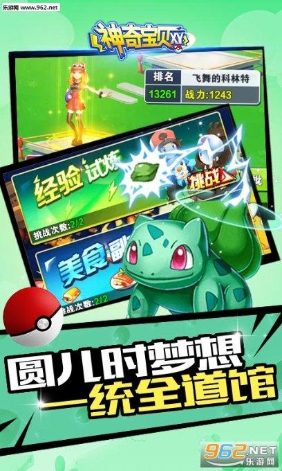 怎样观赏世界运动比赛，对此你怎么看？