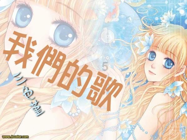 球球大作战下载最新版