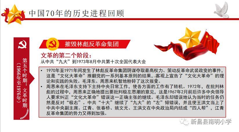 沪江开心词场