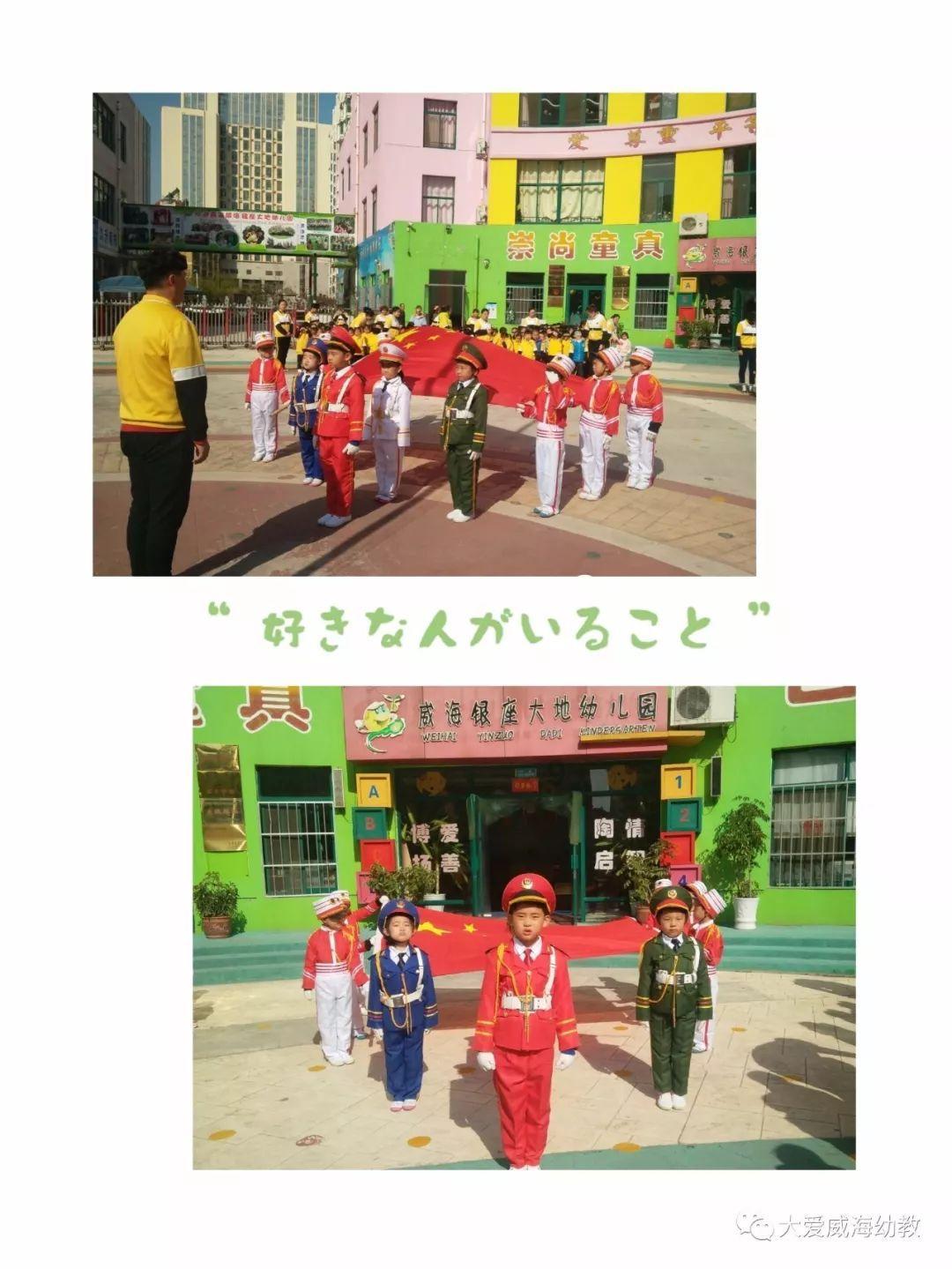 嘉日单词