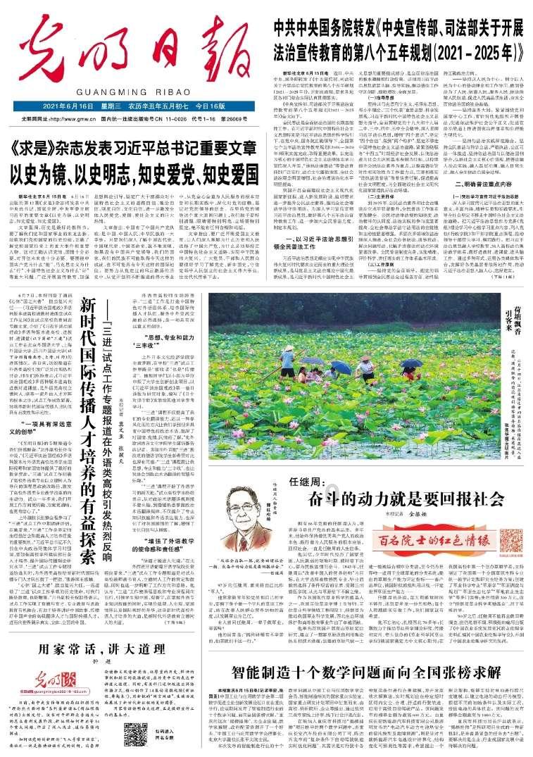 探索天涯奇遇,尽在三星小折叠屏3代红外功能在哪里设置?!