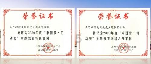 召唤神龙万宁版祖龙