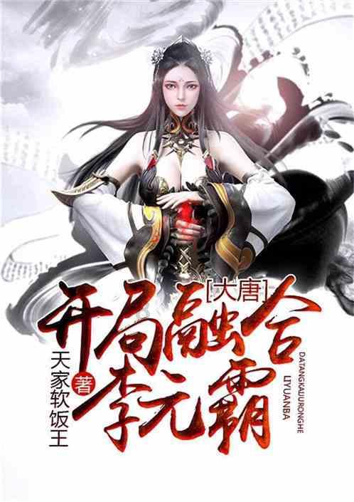 动物帮帮忙保卫家园